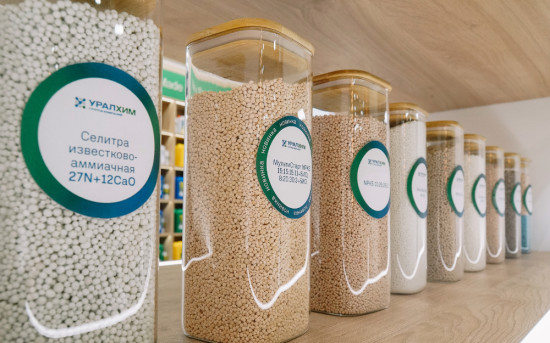 Уралхим Биопром