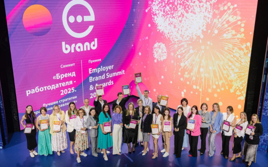 Лауреаты Премии Employer Branding Awards 2025 за достижения в области управления брендом работодателя