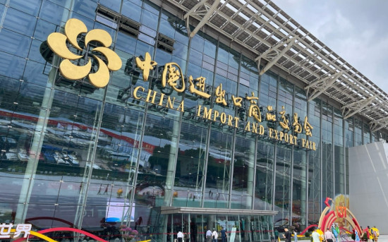 Canton Fair 2025 - Кантонская ярмарка