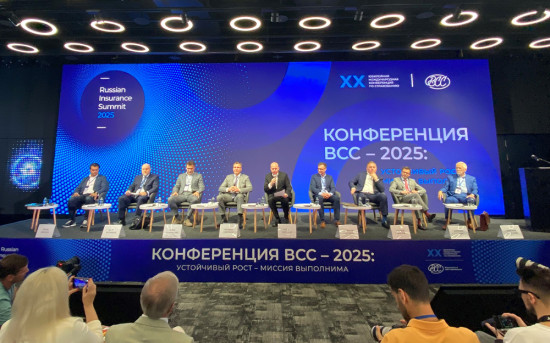КАПИТАЛ LIFE приняла участие в XX Конференции по страхованию ВСС