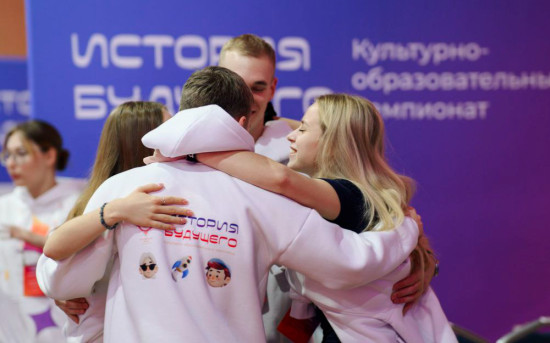В Сочи объявлены победители V чемпионата «История будущего»