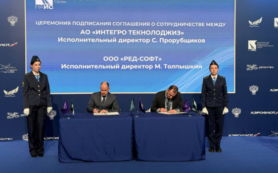 РЕД СОФТ Интегро Технолоджиз