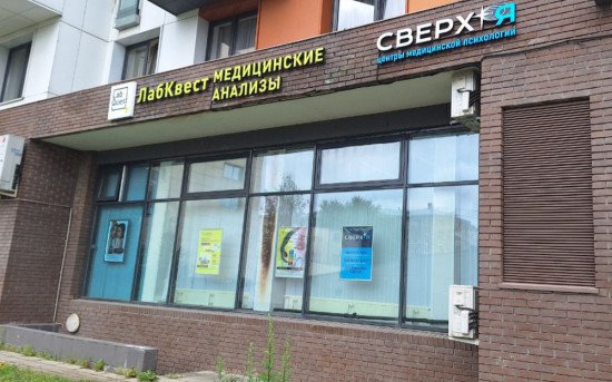 labquest.ru