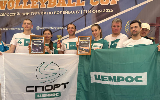 «Этот турнир стал для нас уроком»: ЦЕМРОС на VOLLEYBALL CUP 2025