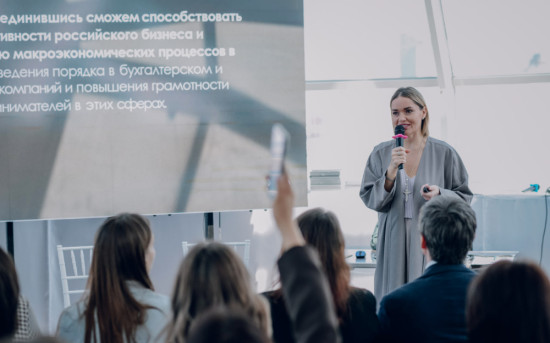 Бесплатная налоговая конференция для бухгалтеров и предпринимателей