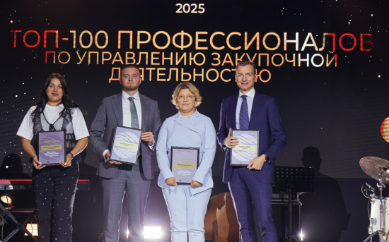 ЦЕМРОС — среди лидеров страны по качеству управления закупками