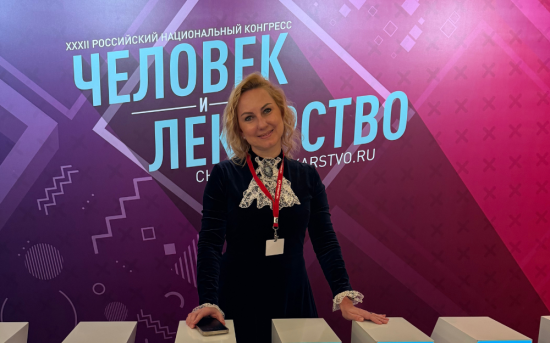 Александра Демкина