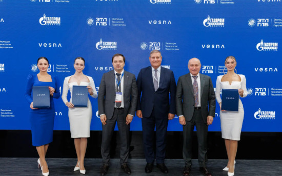 VESNA, ЭТП ГПБ и ОАО «Газпром трансгаз Беларусь» подписали соглашение