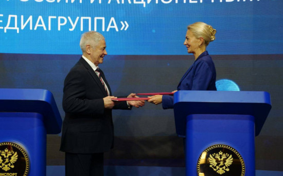 Подписание соглашения