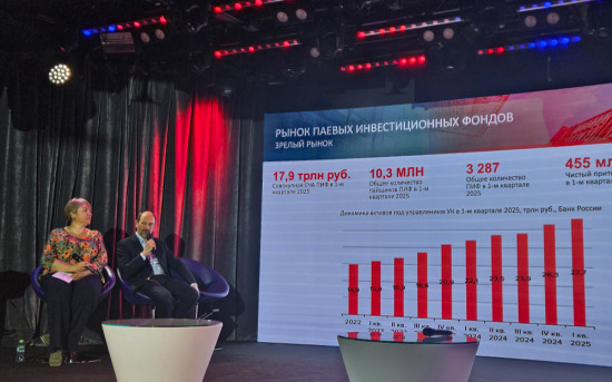 Феликс Блинов рассказал про новые сегменты в ЗПИФ недвижимости