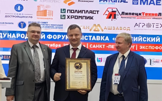 Вручение диплома победителя