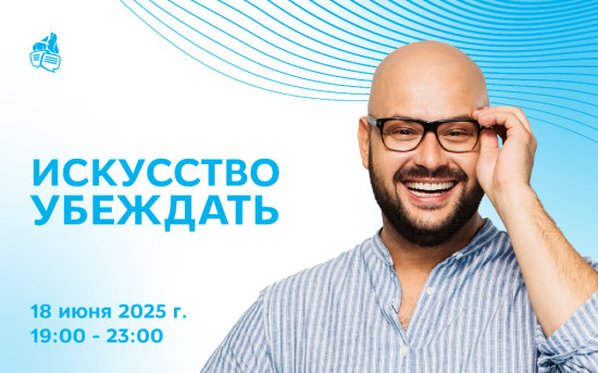 Дебат-клуб Никиты Непряхина