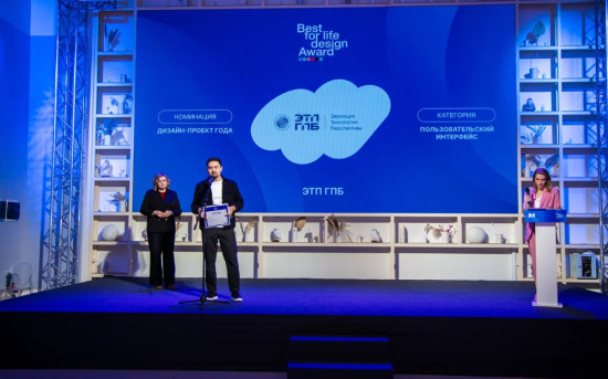 Продукт Закупки.Бизнес223 — дизайн-проект года