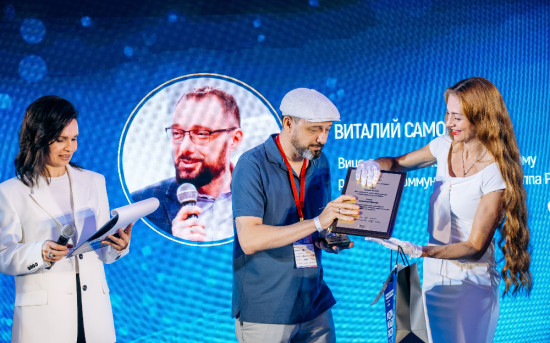 «Медиа-Менеджер России — 2025»