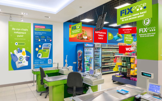 Число участников Программы лояльности Fix Price в Казахстане — 1 млн