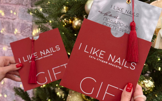 Как работают подарочные сертификаты в студии красоты