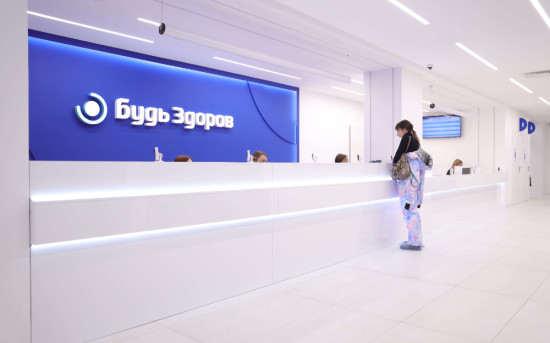 «Будь Здоров» — лауреат ежегодной премии «Выбор пациентов — 2025»