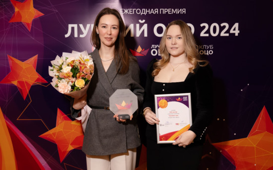 «Газстройпром» стал обладателем премии «Лучший ОЦО 2024»