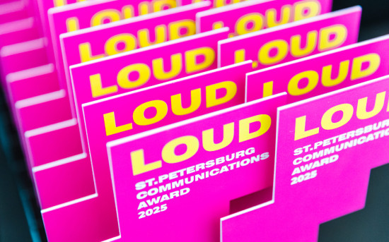 Премия LOUD 2025