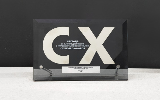 «Электрорешения» (бренд EKF) стал лауреатом СХ WORLD AWARDS 2025