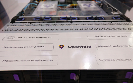 OpenYard