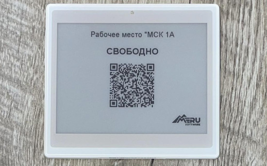 Компания Merusoft запустила новый модуль EINK дисплея