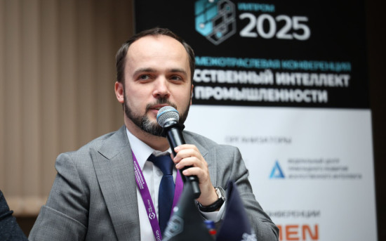 Naumen рассказал об управлении корпоративными знаниями на «ИИПРОМ 2025»
