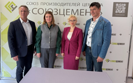 Отраслевое объединение «СОЮЗЦЕМЕНТ» провело совещание по вопросам развития профессионального образования и стандартизации в отрасли