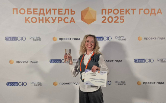 Личный кабинет кооператора маркетплейса ММК стал Проектом года Global CIO