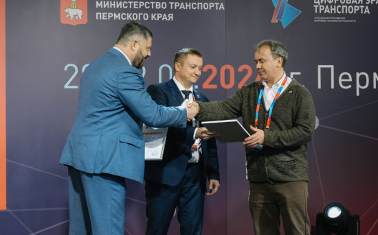 ИТ-компания CodeInside стал бронзовым призёром конкурса «ПРОФ-IT.2025»
