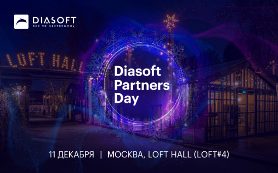Diasoft Partners Day