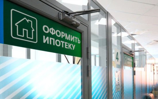 Как снижение ставок по ипотеке повлияет на недвижимость в Сочи