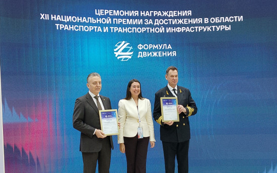 На церемонии награждения