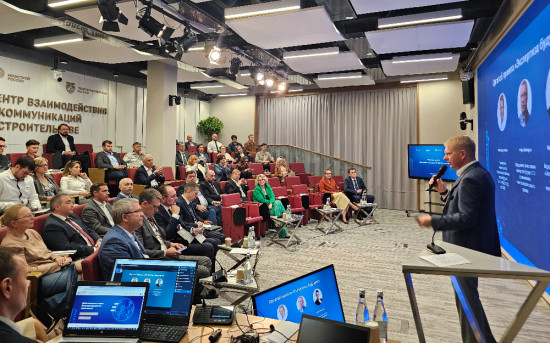 Как проходит седьмой поток «Экспертизы будущего»