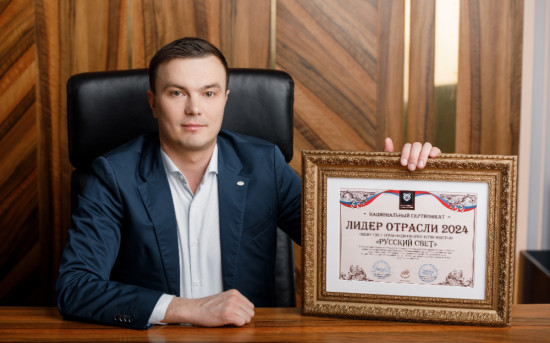 Дмитрий Храбров с наградой "Лидер отрасли 2024", присужденной ООО "Русский Свет" Всероссийским Бизнес Рейтингом