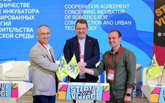 Подписание соглашения с Фондом "Сколково" на конференции Startup Village 2025