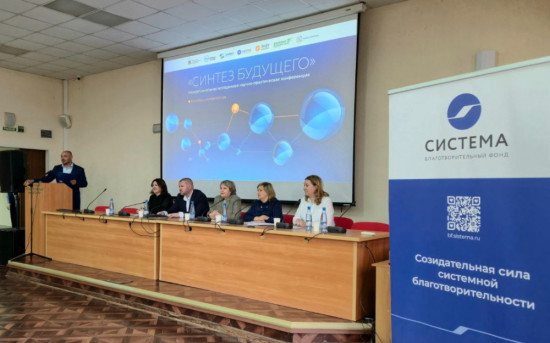 «Биннофарм Групп» и БФ «Система» запустили Профориентационную неделю