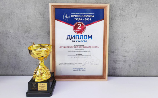 «Электрорешения» (бренд EKF) стала лауреатом «Пресс-служба года-2024»