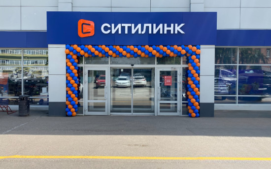 Ситилинк