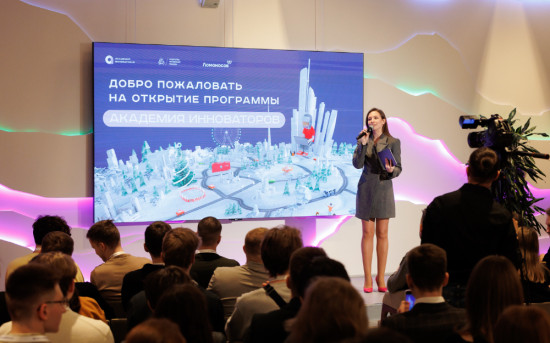 Агентство инноваций Москвы