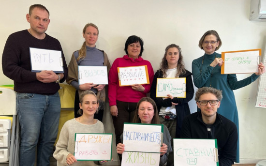 Группа наставников проекта "Трамплин" фонда "Дети+"