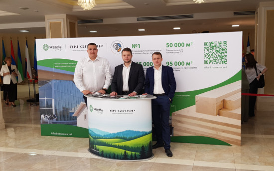 «Сегежа Групп» и BN Group на тематической выставке в Совете Федерации