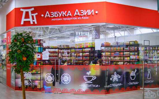 Автоматизация магазина азиатских продуктов в Красноярске