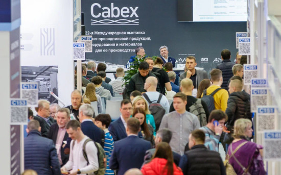 Cabex-2025: кабельное производство и перспективные технологии будущего