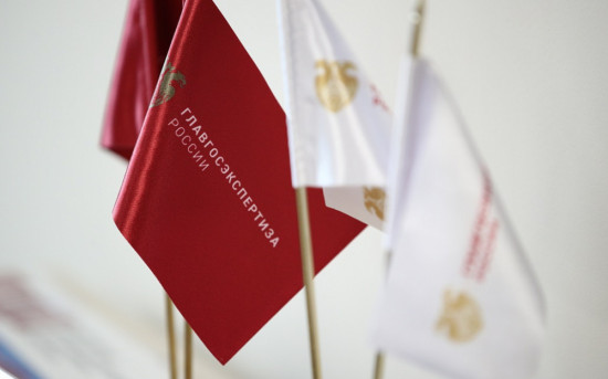 2793 заключения выдала Главгосэкспертиза России за три квартала 2025 года