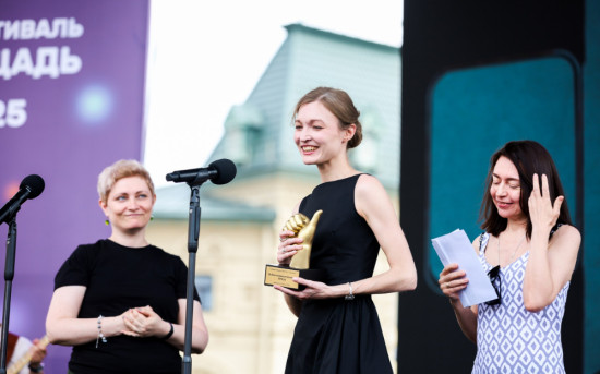 Вручение награды Анне Баснер в номинации Rideró "Выбор книжных блогеров", премия "Лицей".