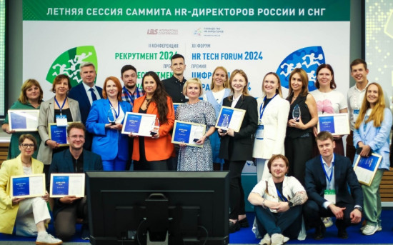 Лауреаты Премия «Цифровая пирамида – 2025» за достижения в области цифровой трансформации HR и развития HR-технологий