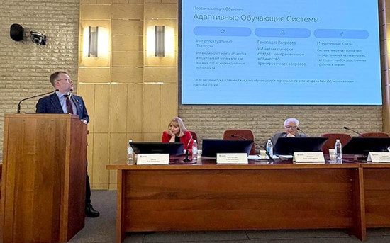 В Пироговском Университете состоялся научный семинар на тему ИИ