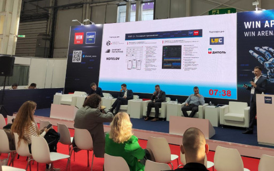 презентация EKF Connect Industry