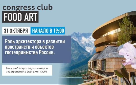 Архив ЦМТ Москвы